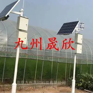 温室气象环境监测站 JZ-WS