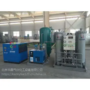 北京华昌供应 制氮机 氮气机 制氮设备 氮气设备 氮气发生器