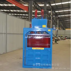 宝宏直销废纸打包机 小型卧式打包机厂家 新款易拉罐瓶液压打包机