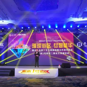 郑州舞台灯光音响租赁