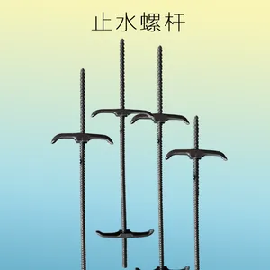 山东厂家直售止水螺杆穿墙螺杆粗丝螺杆 双头通丝螺杆 三段式止水螺杆配件蝴蝶扣山型卡工程止水螺