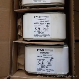 原装进口巴斯曼熔断器170M6410-北京中兴博瑞