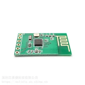 【厂家】蓝牙模块 蓝牙模组J1B-31-P06 高性能 低功耗 收发一体