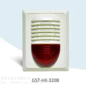 GST海湾火灾声光报警器GST-HX-320B,3C认证,售后***