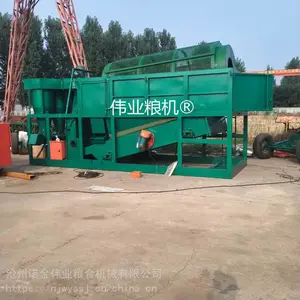 水稻专用圆筒清理筛 环保型水稻滚筒筛 脉冲除尘滚振筛
