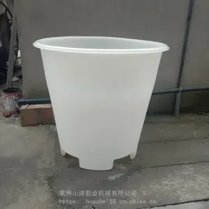 华社厂家1000L大圆桶敞口叉车桶1吨食品级腌制浸泡塑料桶