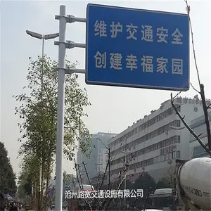 �ӱ�·����ͨ ��·��־�� �������پ�ʾ�� ȫ����Ӧ