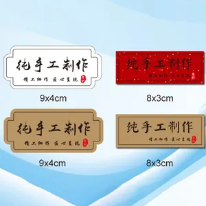 彩色牛皮纸哑膜不干胶标签瓶贴制作logo食品封口贴贴纸印刷定制