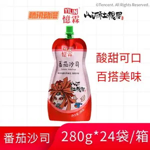 【广州忆霖】番茄沙司280g*24袋/箱 家用挤挤袋酸甜薯条意面披萨