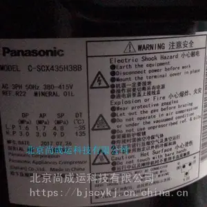 ԭװ10ƥ����ѹ���� C-SDP330H02B ����R410��Ƶѹ����