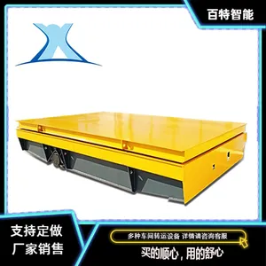 大型平移车电动运料平车重载底盘电动台车 百特智能