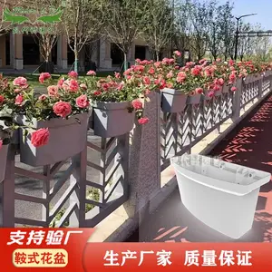 厂家直供护栏马鞍式花盆市政道路隔离绿化花槽PP塑料天桥栏杆挂盆