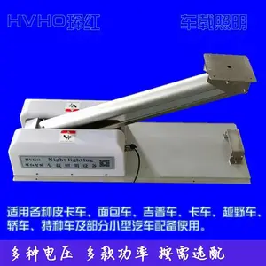 监控云台升降支架 电动升降杆 车载云台倒伏器