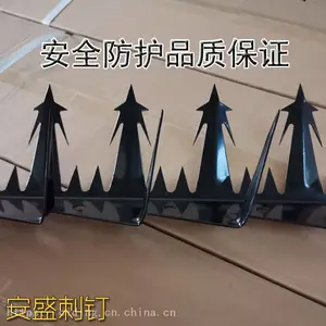 安盛刺钉 围墙防爬防盗刺钉住宅小区院墙大门防盗热镀锌防爬刺钉厂家供应
