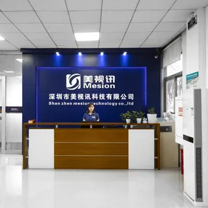 深圳市美视讯科技有限公司