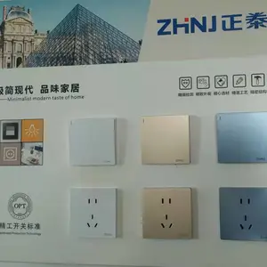 白色大板墙壁开关 塑料板大板墙壁开关 全塑款墙壁开关插座 正桊墙壁开关插座