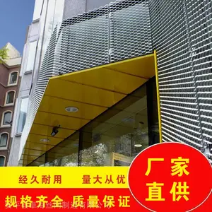 卓海钢板网定制加工定做不锈钢菱型孔拉伸铁网