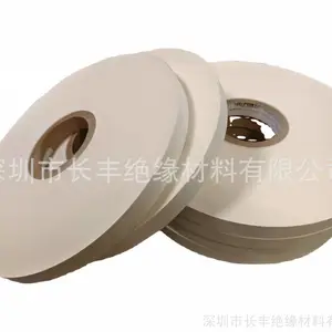 国产替代芳纶纸 国产替代NOMEX绝缘纸 国产优质芳纶纸