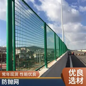 桥梁防抛网 定制高架立交桥编织防落网 高速公路钢板防抛护栏网