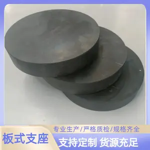 太原gyz板式橡胶支座普通板式橡胶支座厂家