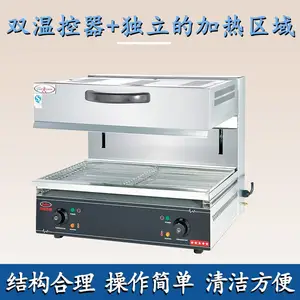 �ܹ�EB-450�������¯���ö๦�ܵ��ȿ���¯̨ʽ�����տ�¯