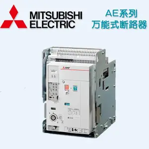 ���� NF125-SXV 3P/4P�ܿǶ�·�� �������ʽ�������� ��������ȫ�½���