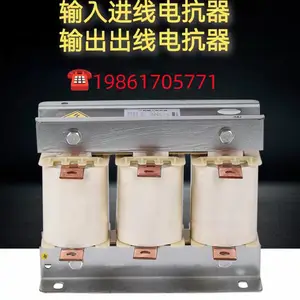HKSG2-0.8 1600A/4.43V?三相进线电抗器生产厂家及选型