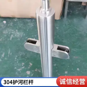 不锈钢栏杆立柱 304工程玻璃护栏 小区阳台室内楼梯用
