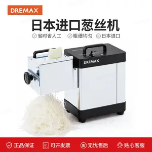 �ձ���������˿ Dremax ����˿�����ڴ�˿�� DX-88P