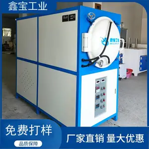 供应鑫宝设备 BK3系列 双金属片真空时效炉 提供产品试烧
