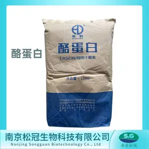 酪蛋白厂家