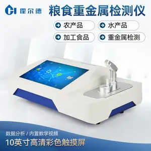��ʳ�ؽ�������� ������HD-LZ200A