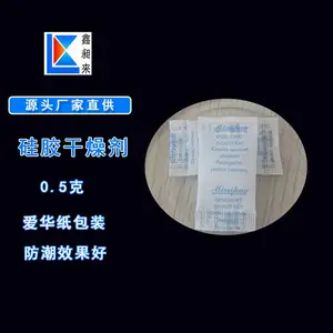 ����ֽ��װ�����0.5�˹轺����������ֽ��װ�ൺ������