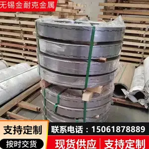 冷轧超薄201不锈钢卷带0.1mm0.2mm304不锈钢保温皮