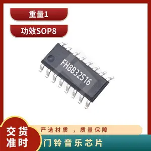 PT8M3101A SOP 16 ���� ��������оƬ ����1 ����
