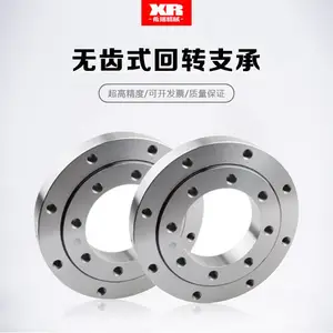 无齿现货精密小型可定制环保游乐设备回转支承旋转轴承转向转盘