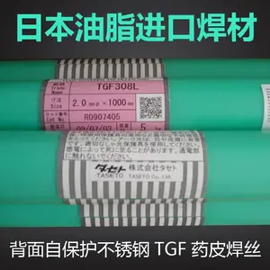 日本油脂Taseto TG1100铝合金TIG焊丝