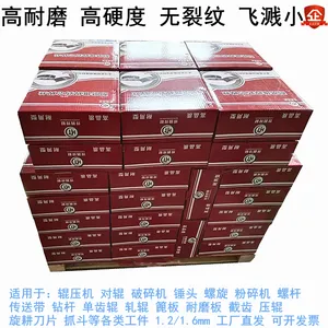 HF-63T耐磨药芯焊丝 HF-601堆焊型耐磨药芯焊丝