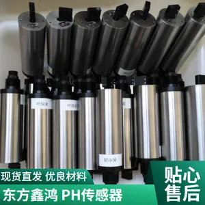 ����PH������ DF-PH �����κ� �Զ��¶Ȳ��� Rs-485��� IP68