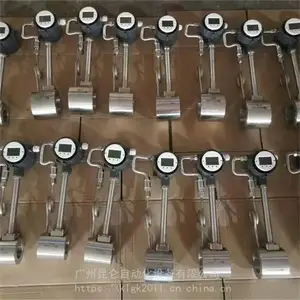 昆仑 电极涡/街流量/计 DN125涡街流量计 加工定做