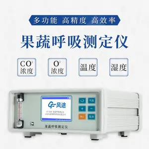 ���ߺ������òⶨ�� FT-HX10��;�Ƽ� ˮ���߲˺���ǿ�ȷ�����