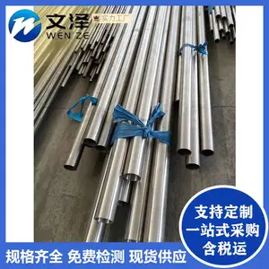 现货销售 310不锈钢管 304镜面不锈钢管 耐腐蚀 文泽金属