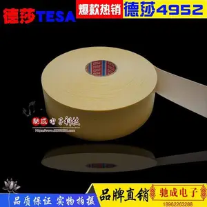 ***���� ��ɯTESA61914 ����̶�˫�潺 PE����˫�潺