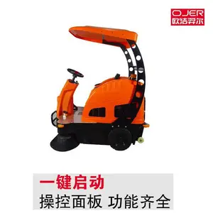 ŷ����� OJER ����ҵ�綯��ɨ��SV2 ��ʻʽɨ�ػ������� &1