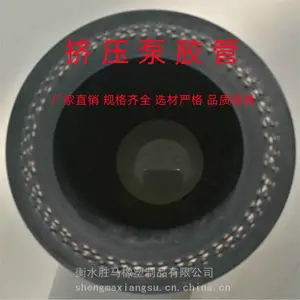 ʤ�� ���ܱü�ѹ���� �䶯����ά��֯ ��ѹ�����ܦ�38 51 65 76 102mm
