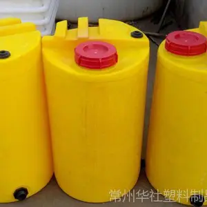 500Lѭ��ˮ������ҩ�� ��ʴ������Ͷ�ӽ���Ͱ �蹸����ҩ����ҩ��