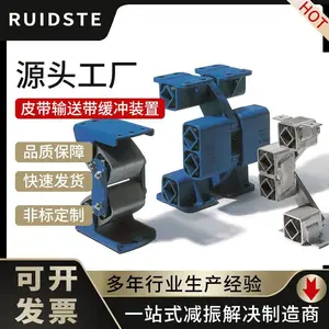 ROSTA筛分机悬挂系列橡胶弹性组件AV27振动支撑减震器张紧振动筛
