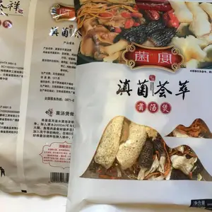 彝山香批发菌汤煲菌汤包美味菌集成美味100克供应