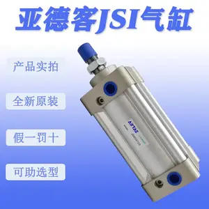 ԭװ�ǵ¿�����JSI32/50/63/80/100/125X50X75X100X200X300X450