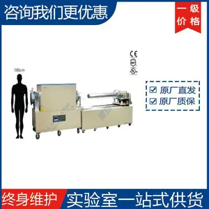 GSL-1100X-III-D11大面积双管石墨烯生长炉 厂家直发